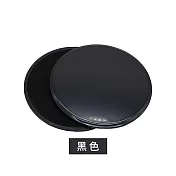【上手家居】瑜珈核心滑步墊(滑盤/滑行盤/滑行墊/核心訓練/滑行板/健身滑盤/健身盤/運動滑盤) 黑色