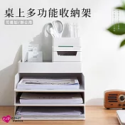 【上手家居】可疊加日式A4檔案架(檔案收納盒/辦公桌收納/辦公室用品/資料架/筆筒/檔案盒/檔案整理) 北歐白