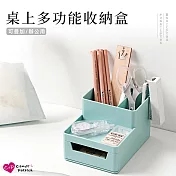 【上手家居】可疊加日式筆筒(檔案收納盒/辦公桌收納/檔案盒/辦公室用品/資料架/檔案架/檔案整理) 北歐藍