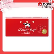 【日本牛乳石鹼】牛乳香皂6入組 任選 紅盒(玫瑰滋潤)90g