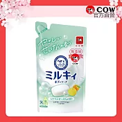 【日本牛乳石鹼】牛乳精華沐浴乳補充包 任選 柚子果香360ml