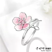 【Sayaka紗彌佳】戀戀櫻花粉鑽造型開口戒 -單一款式
