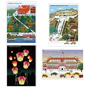 我愛台灣明信片●總統府＋淡水紅毛城+天燈＋台北故宮（4張組）