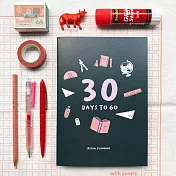 30天倒數計畫本  [純黑款/紅]