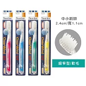 UFC 絢麗潔淨牙刷 軟毛 單入 (顏色隨機出貨)