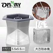 【OMORY】多功能大冰球矽膠製冰器/模具-方形