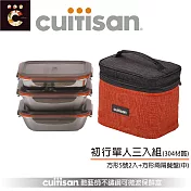 【CUITISAN 酷藝師】304可微波不鏽鋼保鮮盒 單人三入組 580ml+580ml+370ml(初行系列)