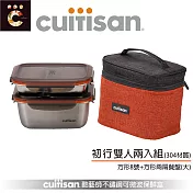 【CUITISAN 酷藝師】304可微波不鏽鋼保鮮盒 雙人兩入組 1800ml+560ml(初行系列)