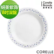 【美國康寧 CORELLE】絕美紫薇8吋深盤 (415)