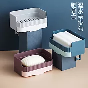 【美好家 Mehome】無痕壁掛肥皂架 香皂盒 (瀝水盤+掛勾) 灰色