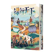 2Plus 鏢行天下(牌架版) 桌上遊戲