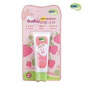 nac nac Baby防蛀牙膏50ml(草莓)