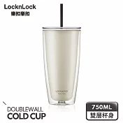 【樂扣樂扣】簡約雙層吸管杯 750ml 象牙白