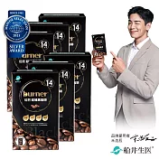 船井 burner倍熱 超孅黑咖啡10入/盒 6盒組