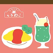 【Wa-Life】復古日記便條紙 ‧ 復古百貨店