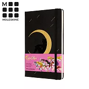MOLESKINE 美少女戰士限量筆記本 - 上弦月(橫線)
