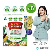船井 burner倍熱 健字號食事纖纖F.I.P100纖維粉90回分享組(三認證健康食品)