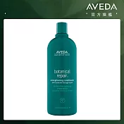 AVEDA 花植結構重鍵潤髮乳 1000ml