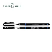 (2支1包)Faber-Castell 超級溜 ㄉㄨㄞ ㄉㄨㄞ筆 0.5  藍