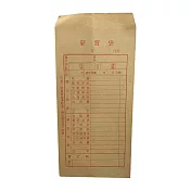 (3入1包)薪資袋50裝入