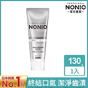 lion日本獅王 nonio終結口氣牙膏 晶燦亮白 130g