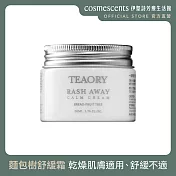 【伊聖詩】麵包樹舒緩霜50ml．一日茶道TEAORY