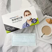永猷 成人醫用口罩 50入-醫療藍