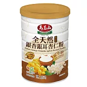 《馬玉山》全天然銀杏銀耳杏仁粉400g