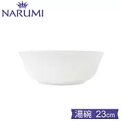 NARUMI日本鳴海骨瓷Chinese White 中式純白骨瓷湯碗(23cm)