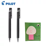 (買2送1)PILOT超級果汁筆0.4 送限量飯糰便利貼  黑