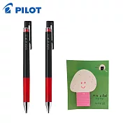 (買2送1)PILOT超級果汁筆0.4 送限量飯糰便利貼  紅