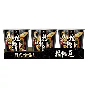 拉麵道_ 日式味噌風味(3杯/組)