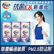 一匙靈 ATTACK 抗菌EX防螨成分PLUS洗衣精(補充包1.5kgX6入)