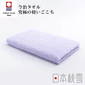 【日本桃雪】今治細絨毛巾 (紫丁香)｜鈴木太太公司貨