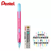 PENTEL PD105C 限定側壓自動鉛筆組合  粉紅軸藍蓋
