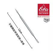 【ERBE】德國製造精品 不鏽鋼指甲清垢棒+推棒(12cm)