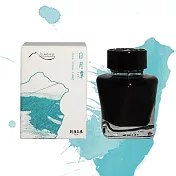 KALA Island N°38 染料墨水 日月潭