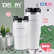 【OMORY】探索瓶雙杯組 #304不鏽鋼保溫保冷杯890ml+600ml(附吸管)- 白色