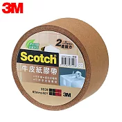 3M 3039 Scotch牛皮紙膠帶 60MMx40YD