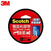 (2入1包)3M 120 Scotch 雙面布膠帶 18mmx6yd