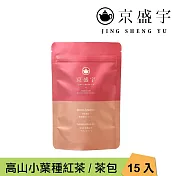 【京盛宇】高山小葉種紅茶-光之茶｜15入原葉袋茶茶包(100%臺灣茶葉)