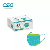 【CSD】中衛醫療口罩-兒童平面-月河藍+炫綠 (30片/盒)