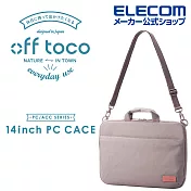 ELECOM off toco兩用電腦包14吋- 玫瑰灰