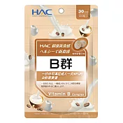 【永信HAC】綜合B群口含錠(120錠/袋)(有效日期2025/06/30)