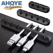 【Ahoye】3-5-7孔整線器 3件套裝 理線器 電線收納 線材整理 電線保護套