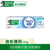 【好來】全亮白極緻酵素牙膏120g (牙齒亮白/除牙漬) 清新薄荷
