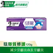 【好來】專業護齦牙膏120g (牙齦護理) 琺瑯質修護