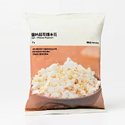 [MUJI無印良品]鹽味起司爆米花/57g