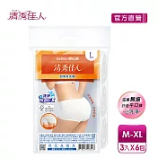 【蓓比適-清秀佳人】完美無痕 女性平口四角免洗內褲M~XL(3件/包x6入) M 白色
