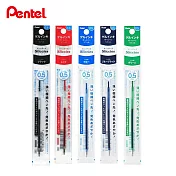 (5色1包)PENTEL i+0.5多色筆專用筆芯 A(黑.紅.藍.深藍.綠)